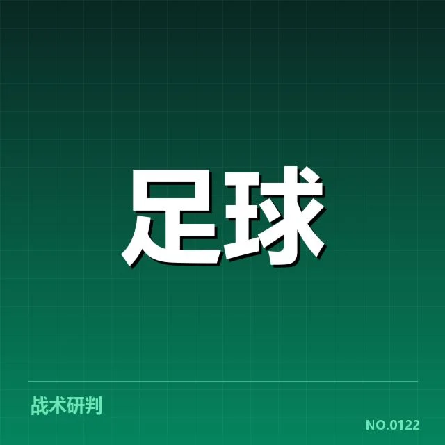 已确认的转会名单与相关赛事安排