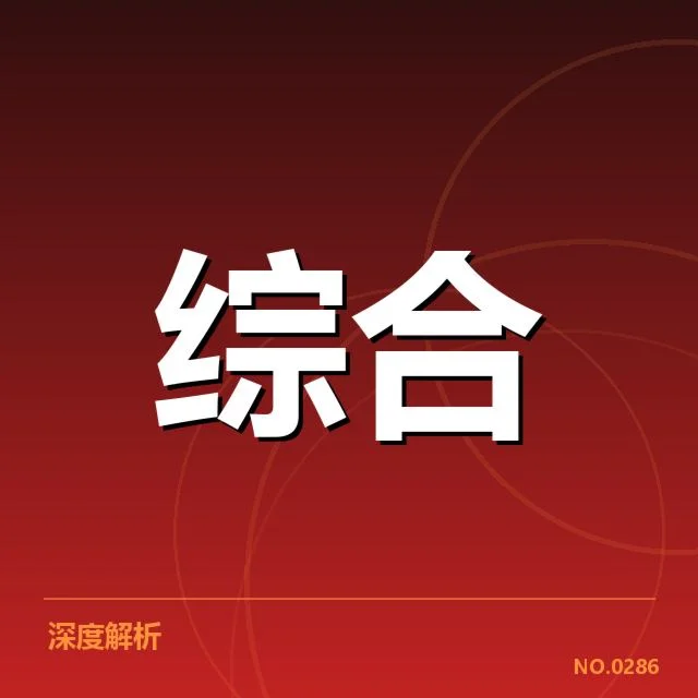 确认的最高奖金和主要赛事名单