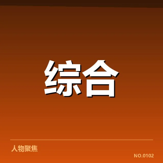 电竞赛事伤病报导：选手恢复进程如何保障