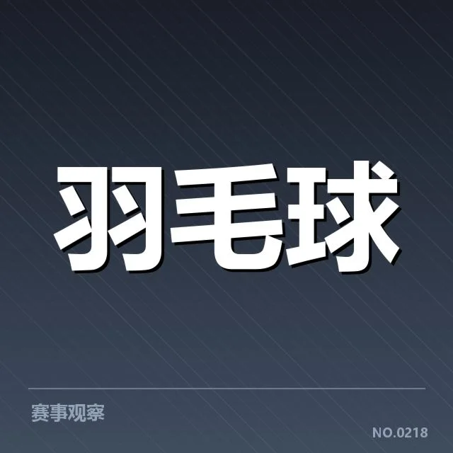 官方确认的伤情与恢复安排